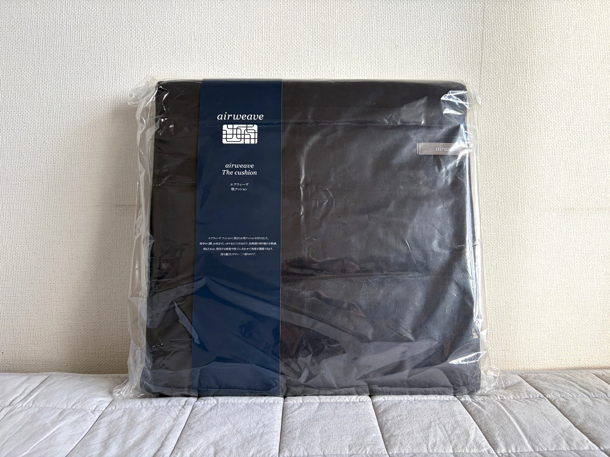 airweave ブラック背もたれクッション。 腰痛対策にエアウィーヴ座クッションの導入｜腰までケアするハイエンド