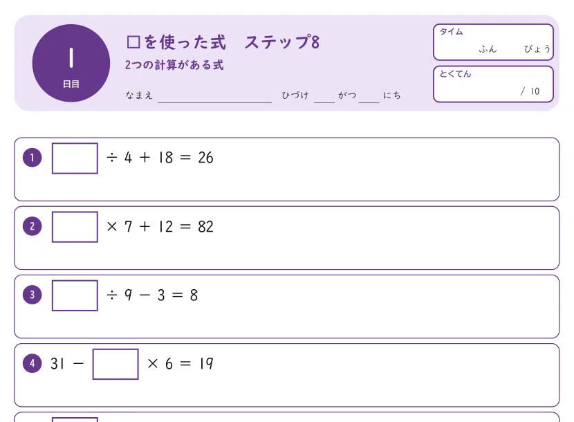 [Today's Sheet Episode 15] If you calculate from the left, you won't ...