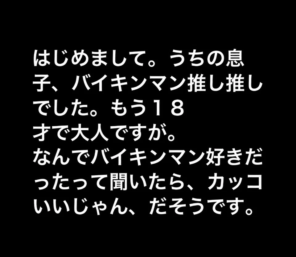 コメント