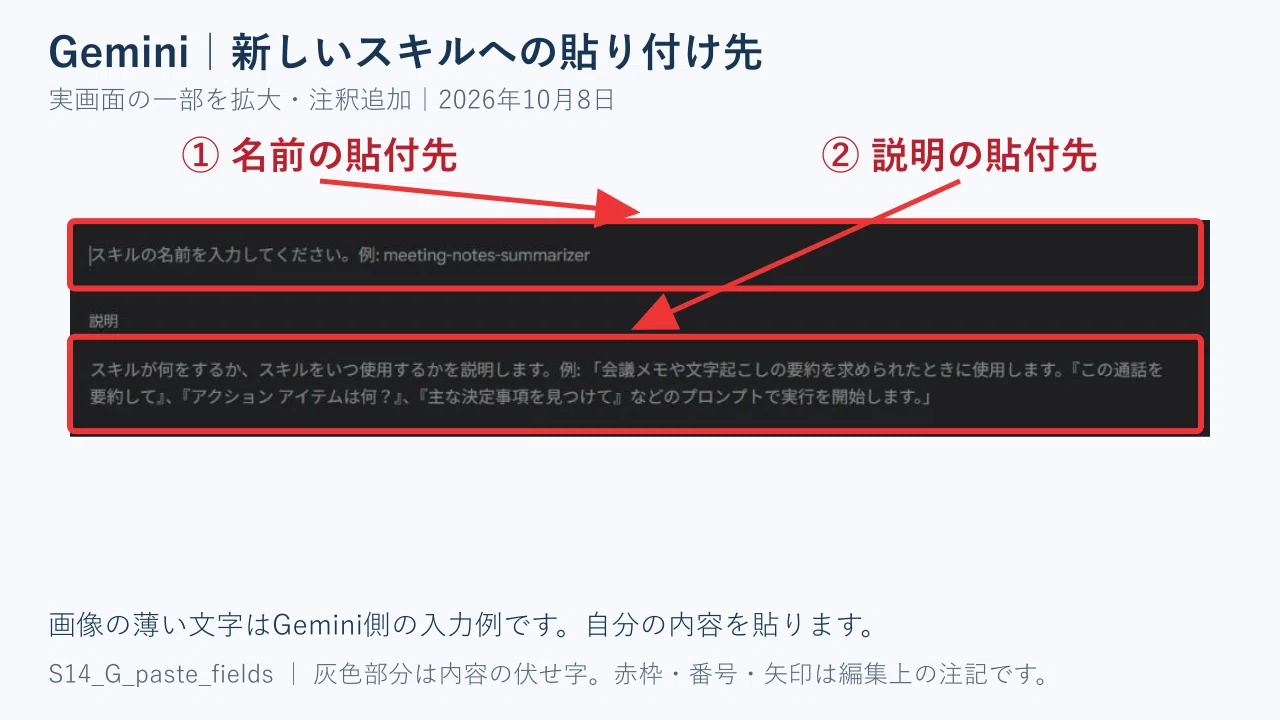 ほしい人コメントひ コメント