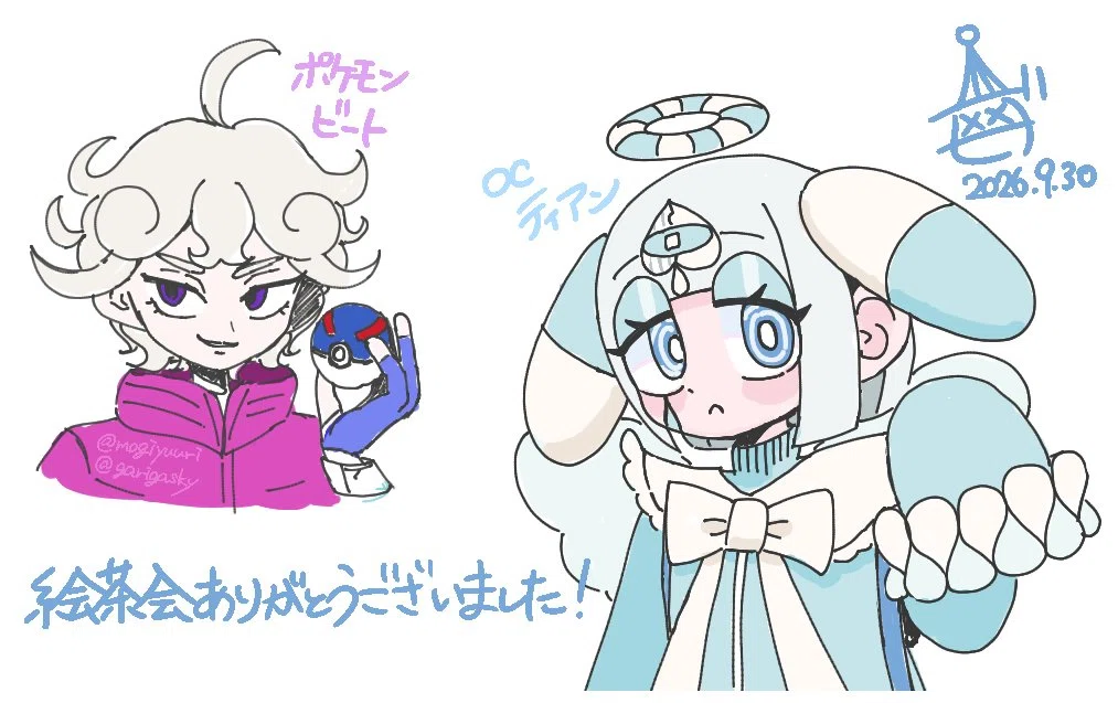 Reflections from late September to early October｜モギユウリ