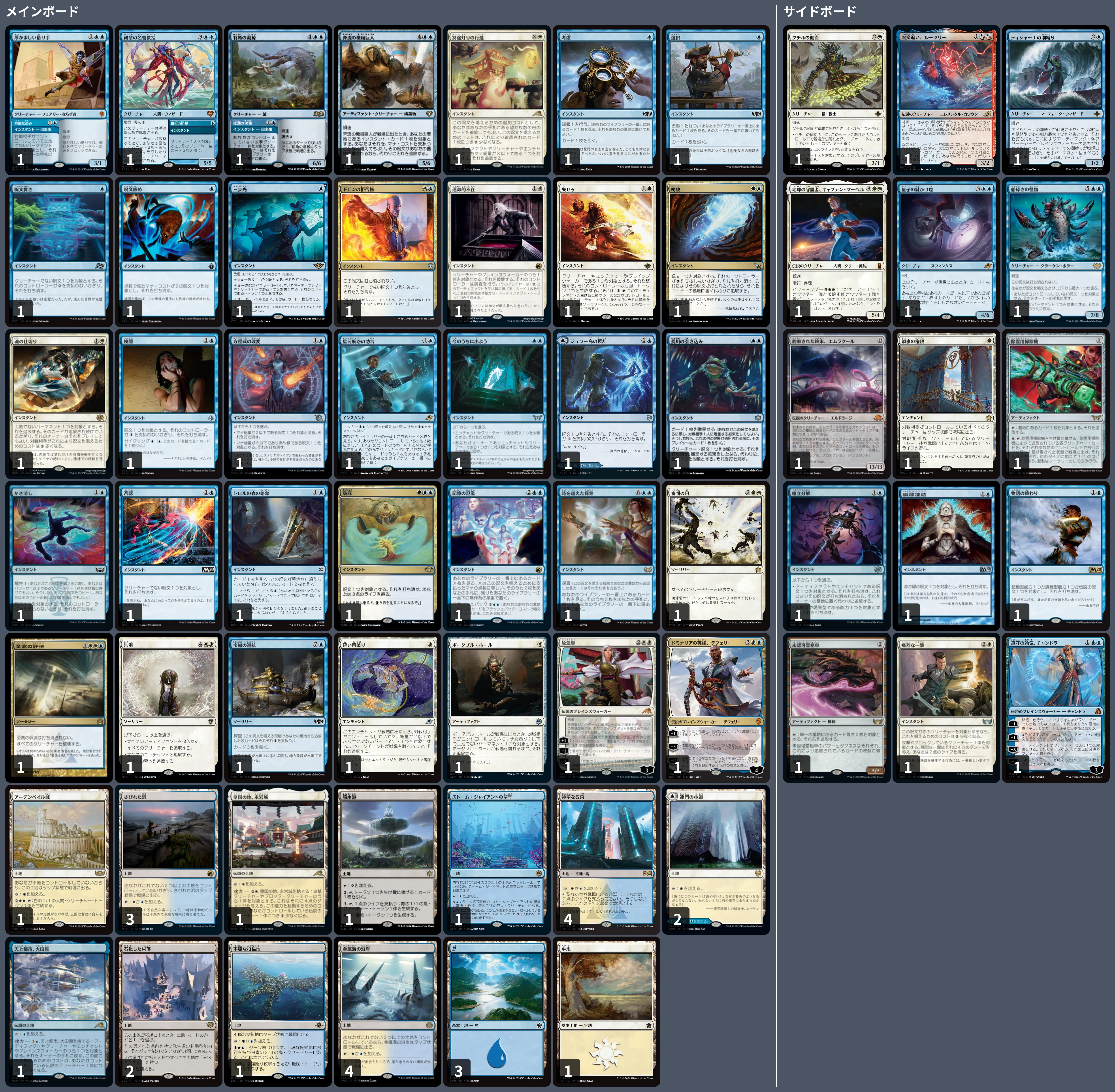 MTG】プレイヤーズコンベンション横浜（日記）｜現金マン太郎