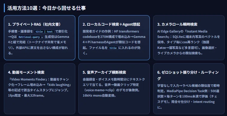 【EmbeddingGemma 2】Best practices to unlock 100% of its performance ...