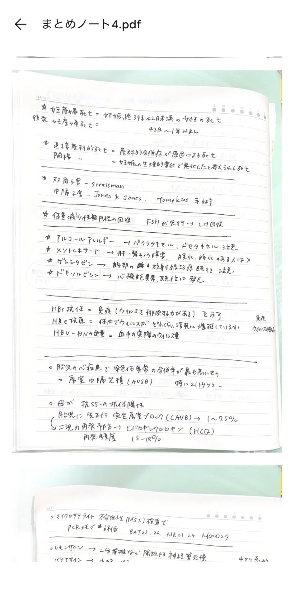 How to use Gemini Notebook (NotebookLM) | I tried using it for studying ...
