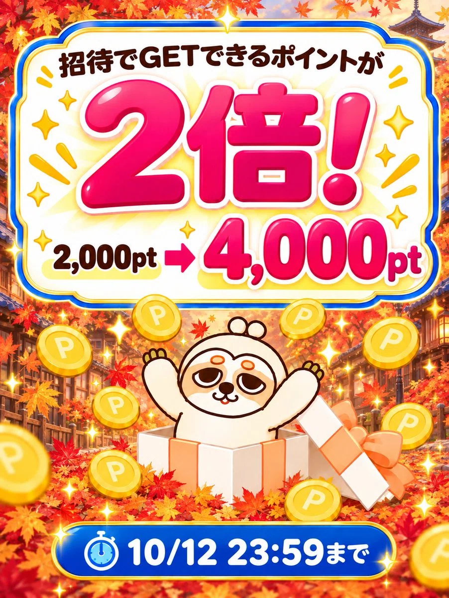 [Limited Time: Double Rewards!] I Tried Using 