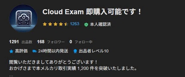 [Proven Track Record] AWS Certified Security - Specialty (SCS-C03) 160 ...