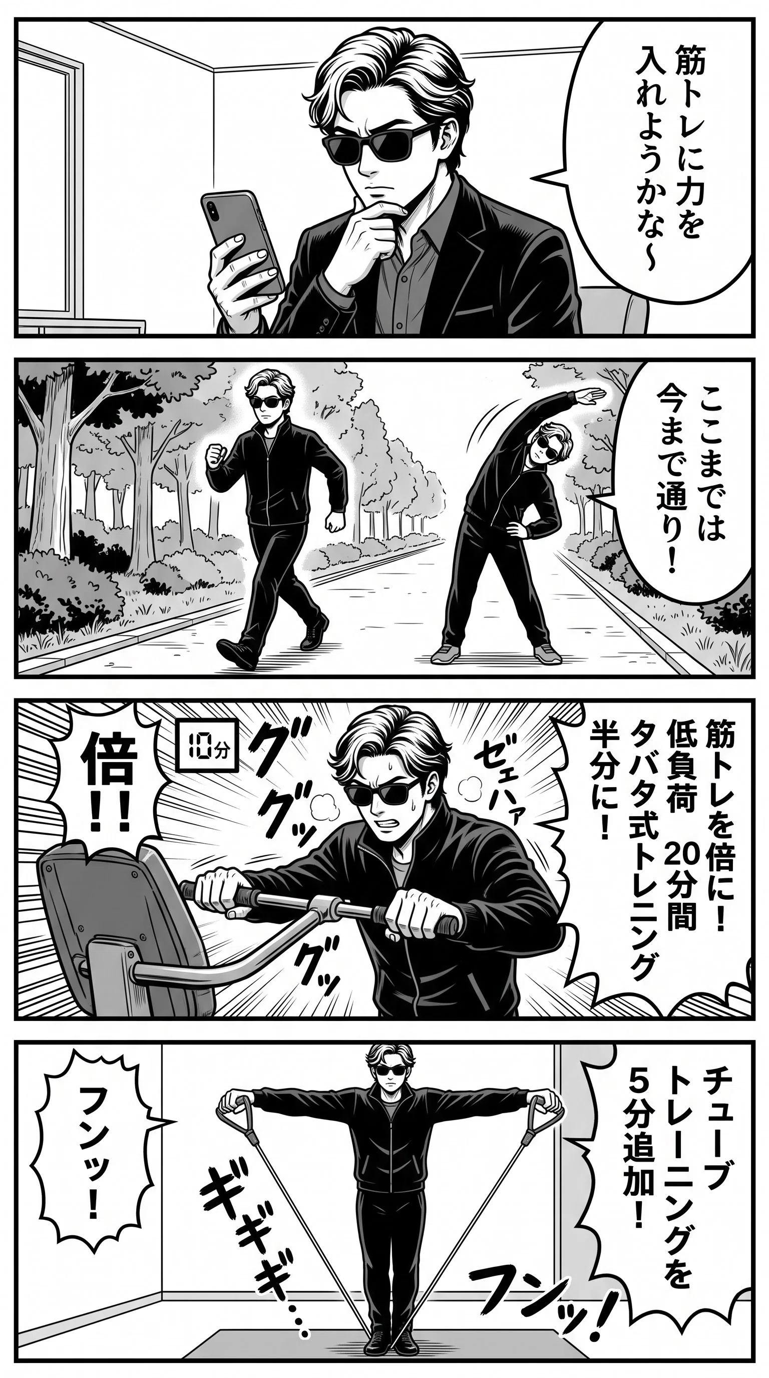 ★Episode★255★The Secret Story of Mr. Agent AVR's Birth! A True Story ...