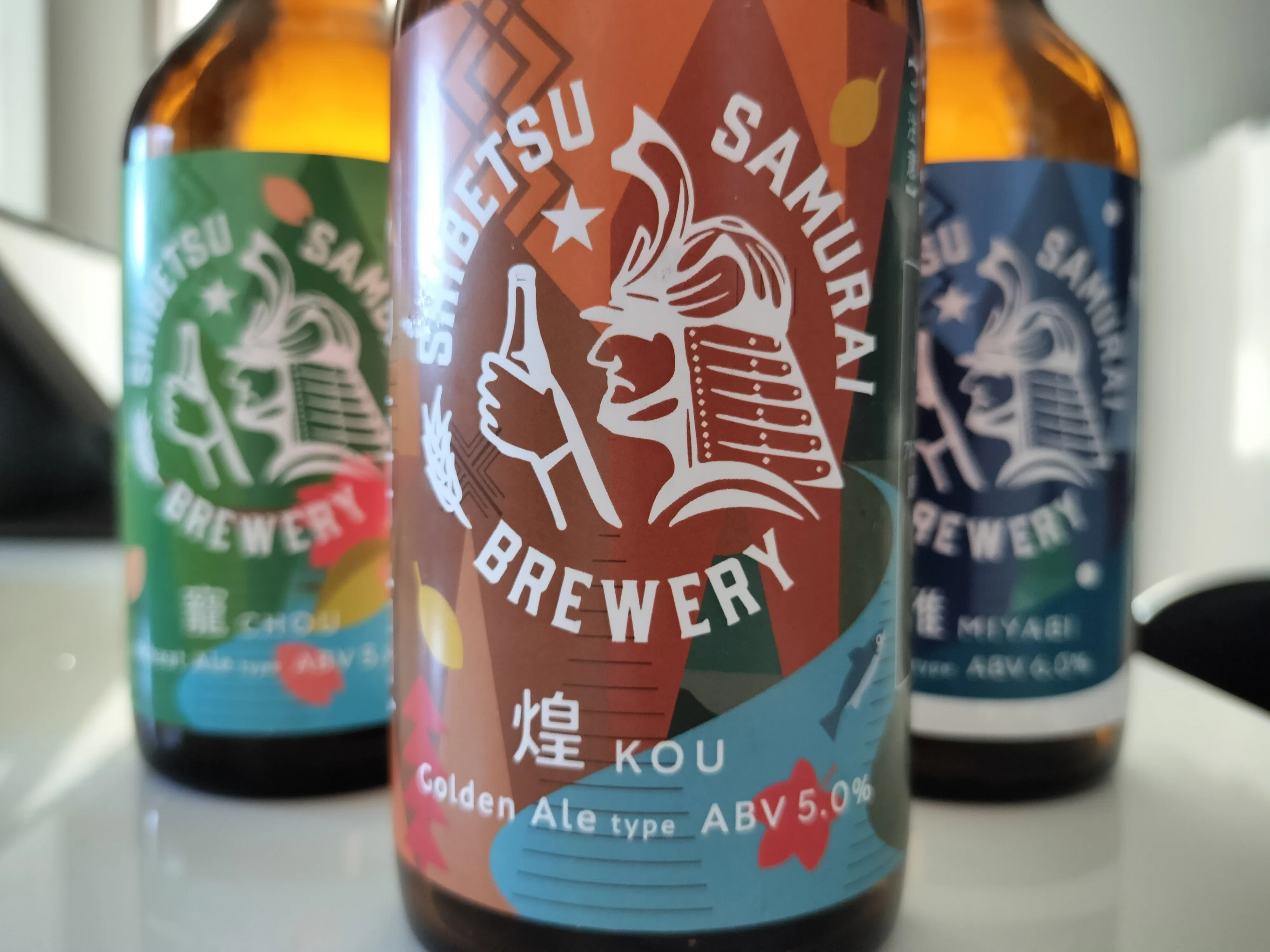 [Craft Beer] Shibetsu Samurai Brewery｜ナナキュー-179