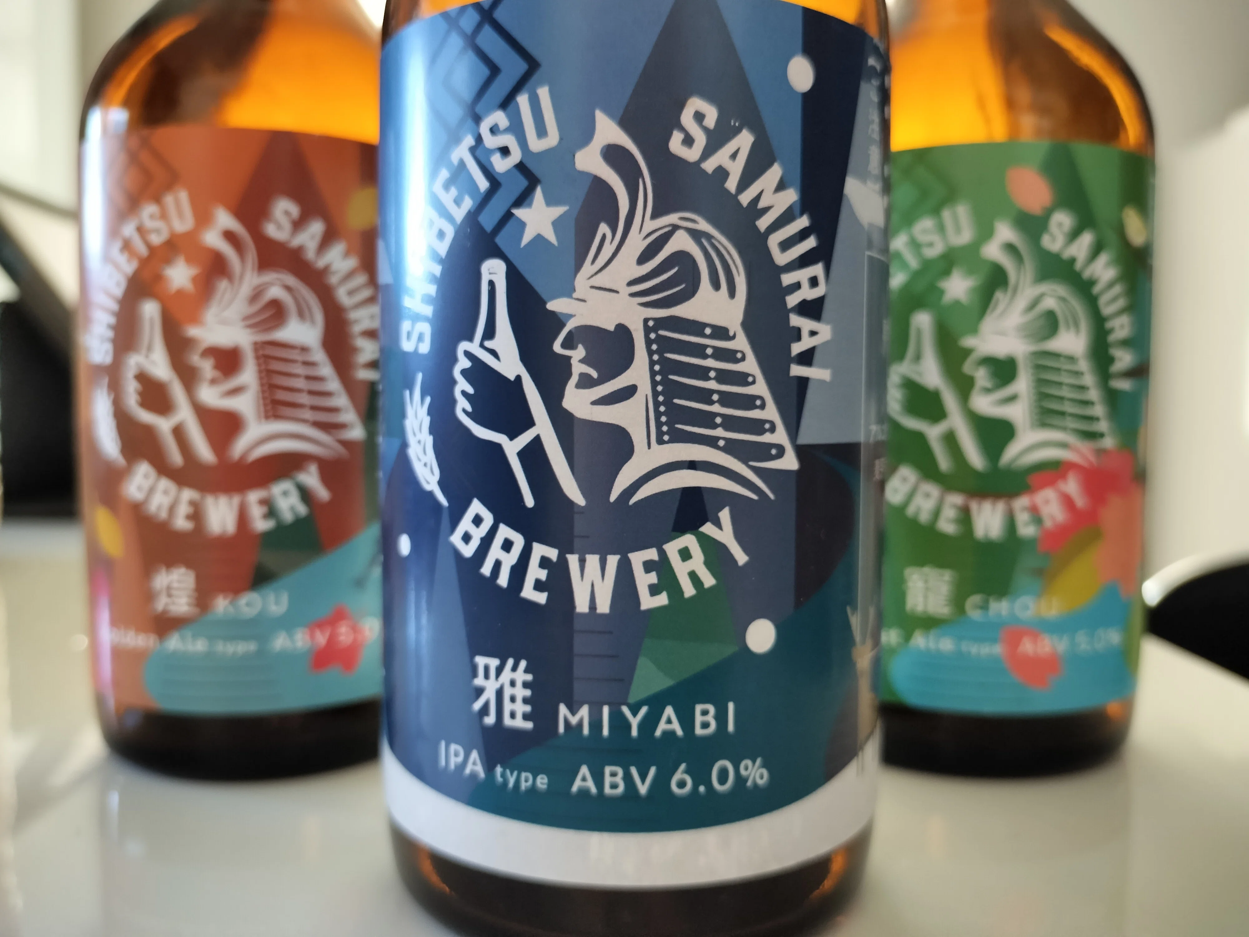 [Craft Beer] Shibetsu Samurai Brewery｜ナナキュー-179