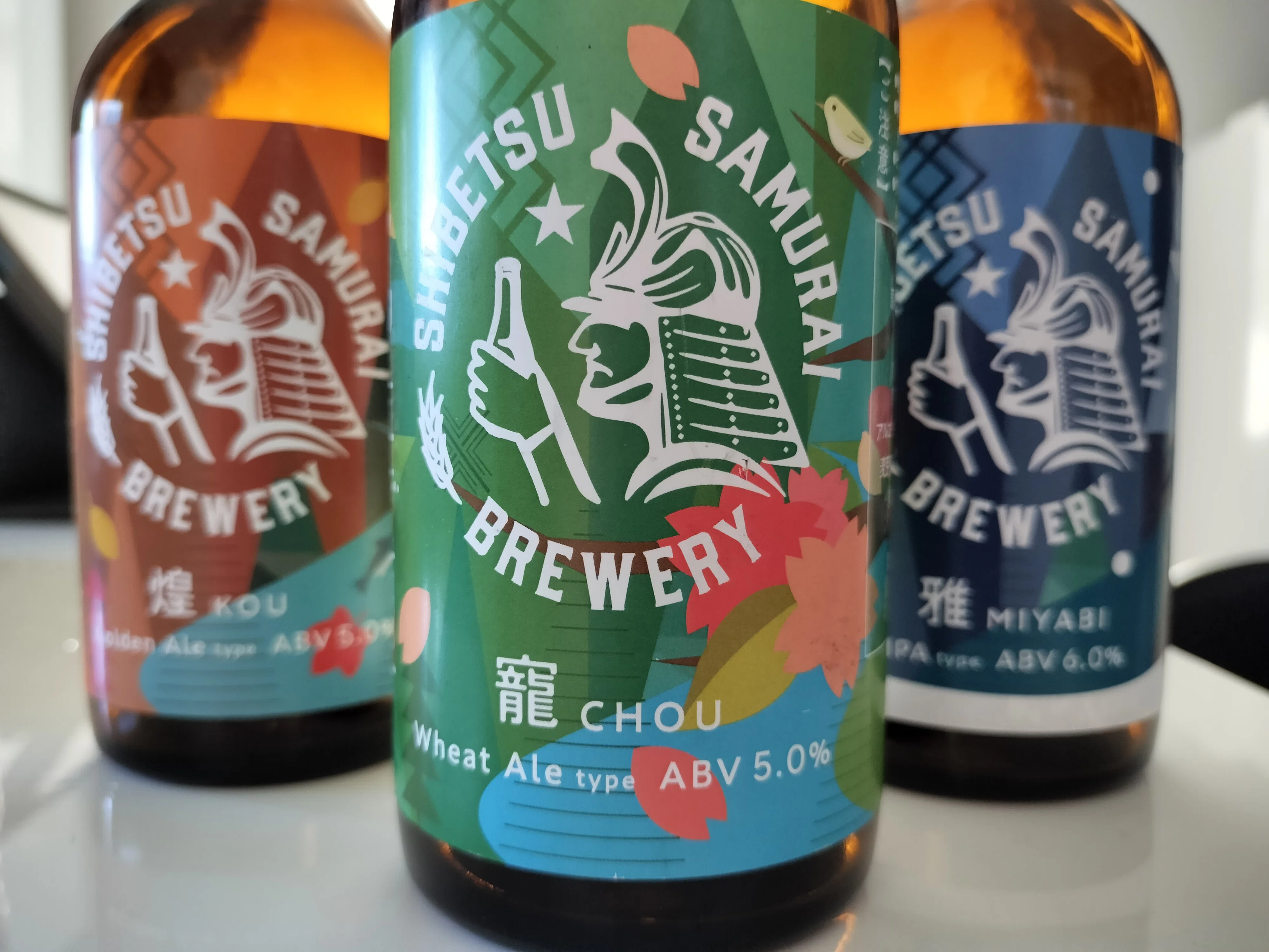 [Craft Beer] Shibetsu Samurai Brewery｜ナナキュー-179