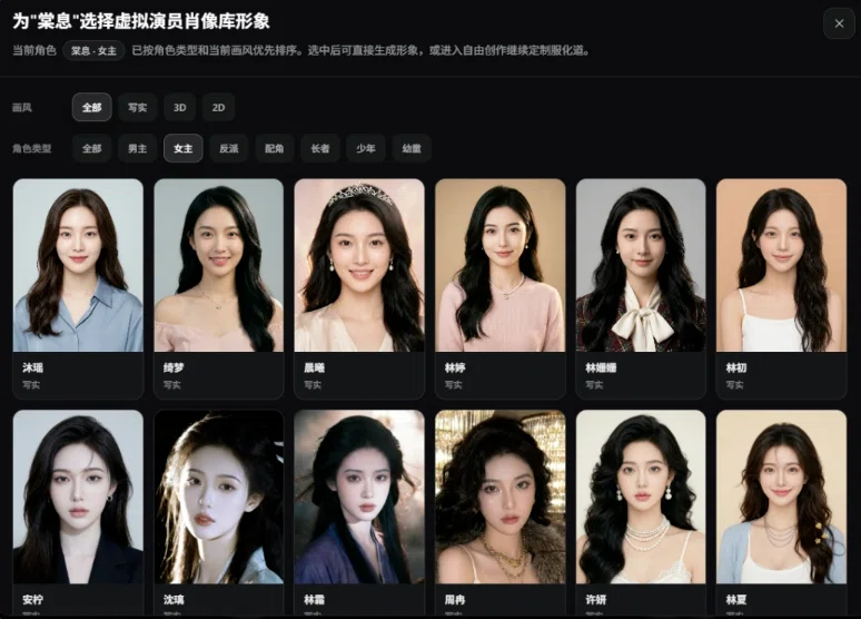 The Current State of China's Explosively Growing AI Short Dramas｜フライ ...