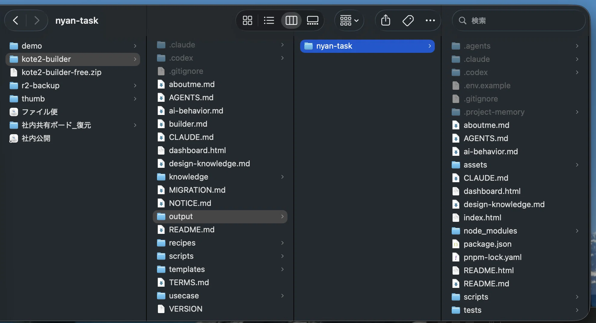 コメント