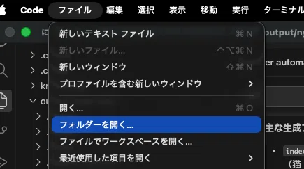 コメント