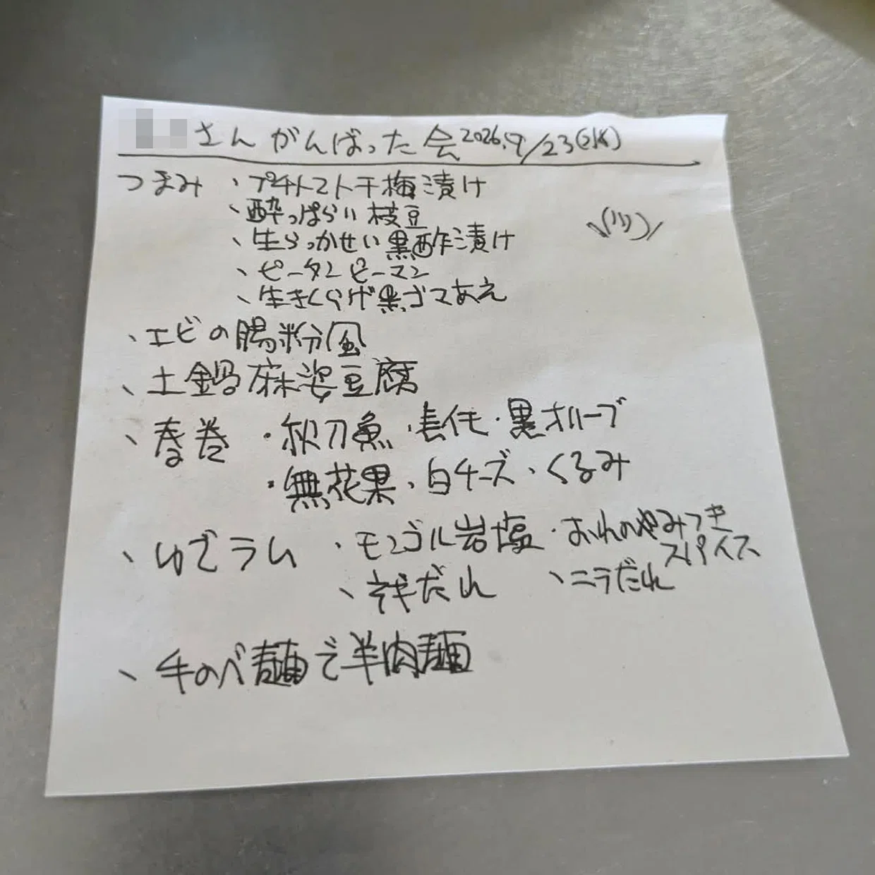 コメント