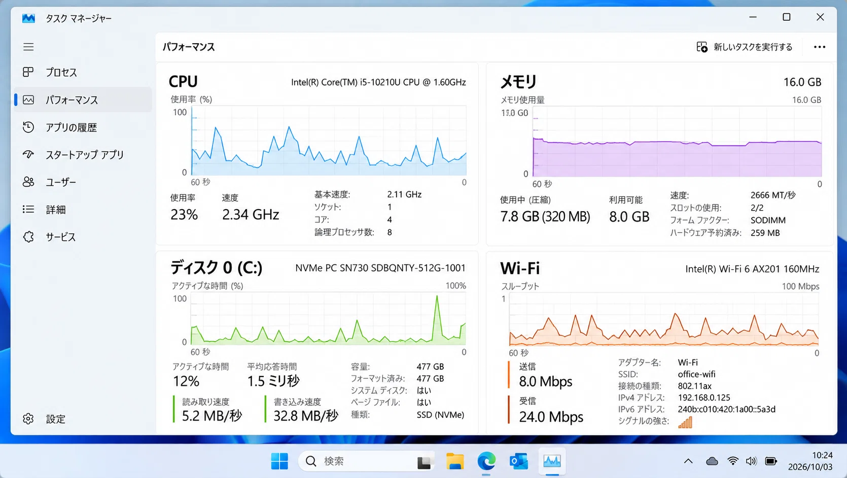 PC Troubles: 3 Major Self-Check Methods Before You Search｜中古パソコン屋のナベキン ...