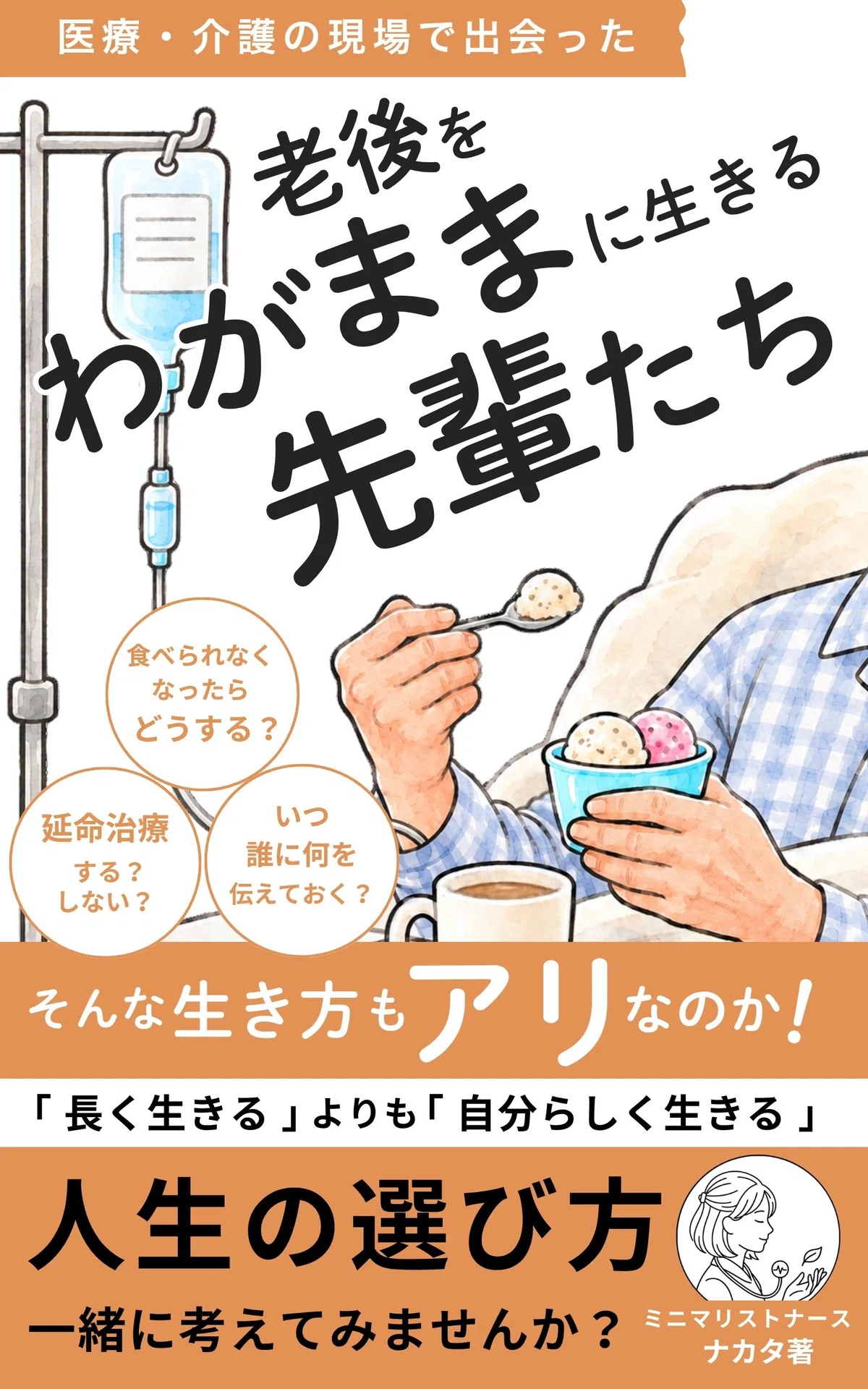 School Portfolio Layout Examples Portfolio | Kindle eBook Covers and A+ Content|海野うさぎ@kindle作家×Canvaデザイナー