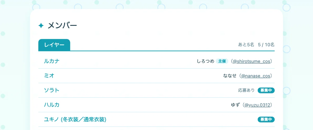 I released a web app｜る゛