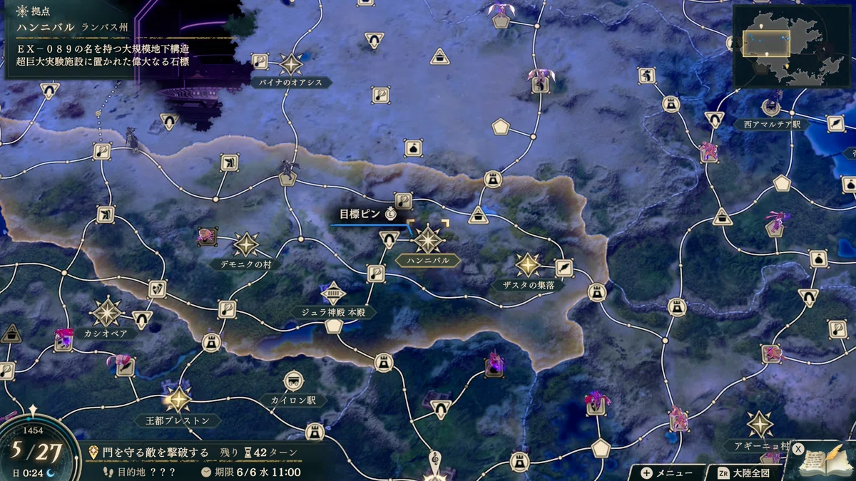 Fire Emblem: Myriad Colors - List of Teleportation Device Locations ...