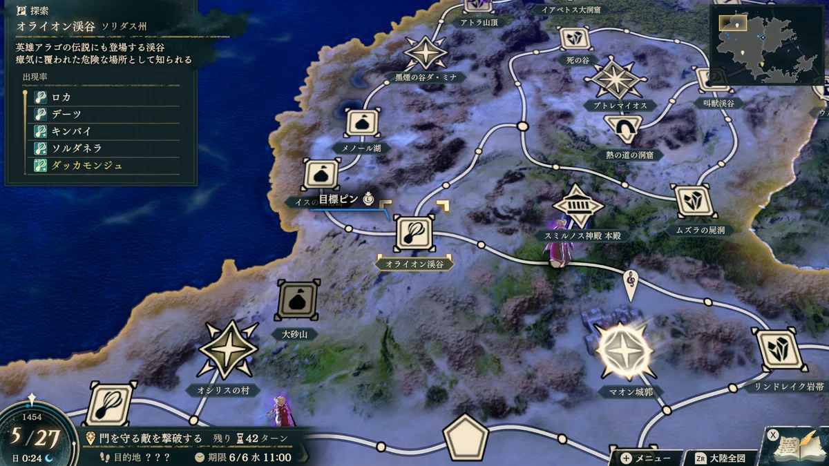 Fire Emblem: Myriad Colors - List of Teleportation Device Locations ...