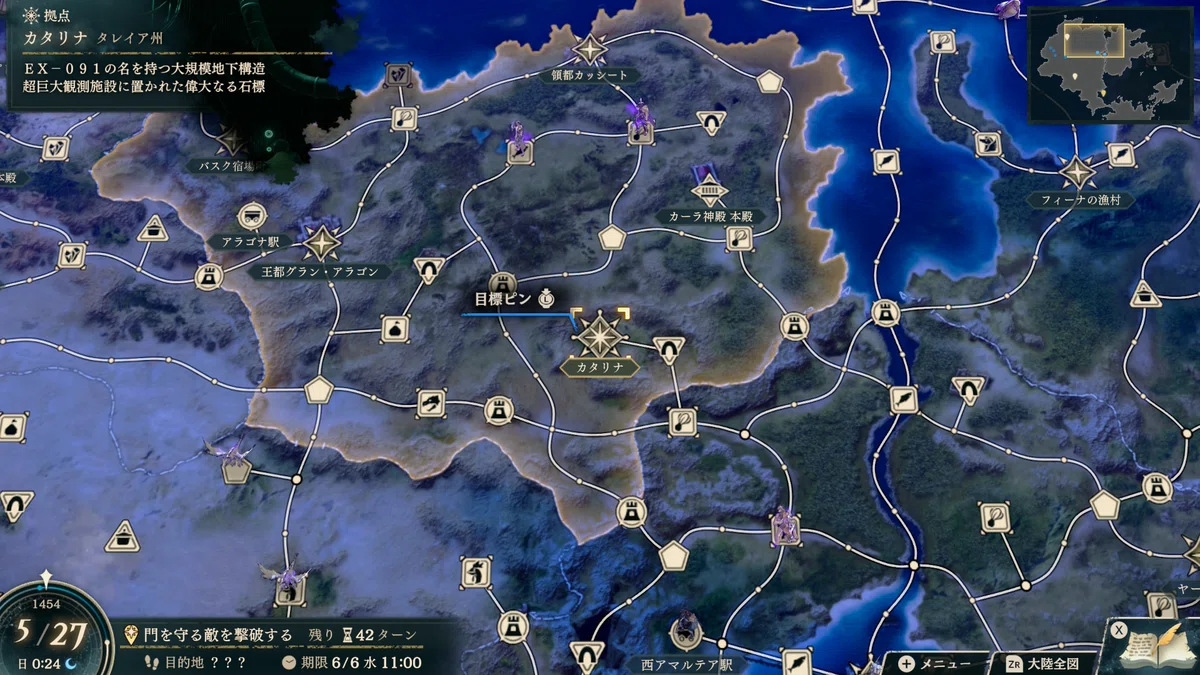 Fire Emblem: Myriad Colors - List of Teleportation Device Locations ...