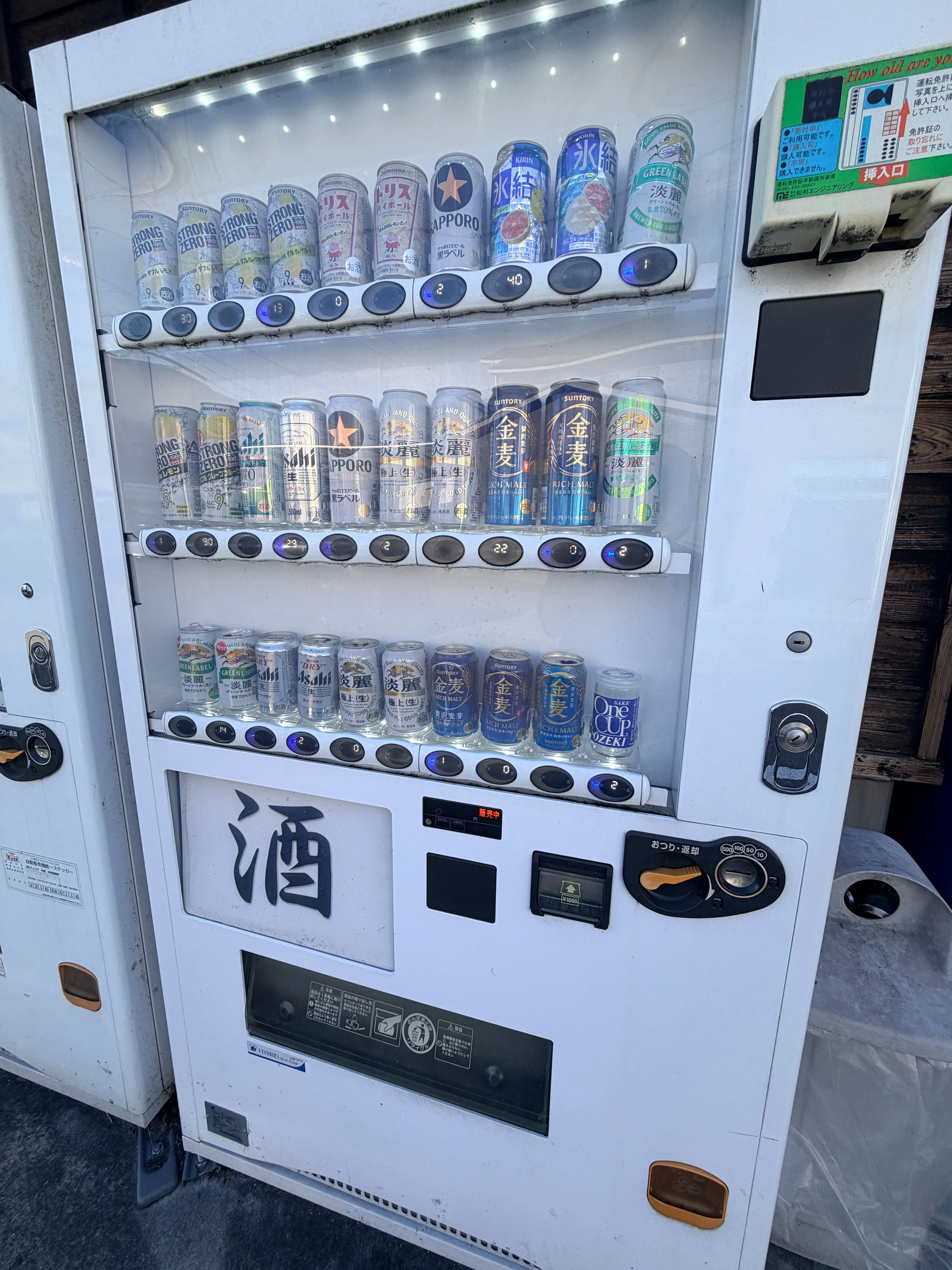 ミツカンと國盛で寄り道三昧｜ビールに誘われた愛知一人旅①｜町家