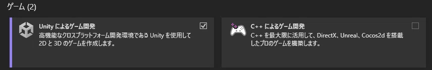 Installing Unity: Moving a Cube on the Screen｜ゼロフス