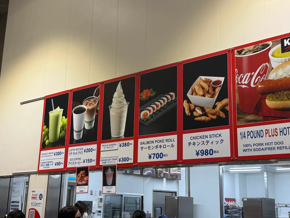 [Costco New Product] 300 Yen Shine Muscat Smoothie! The Autumn New ...