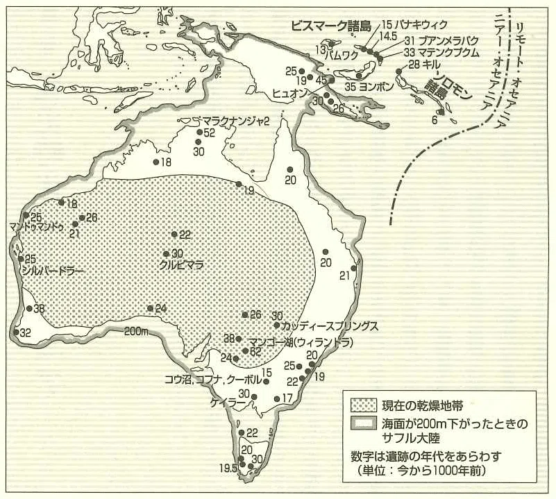 1-1-11 ホモ・サピエンスの勝利｜世界全戦争史年表