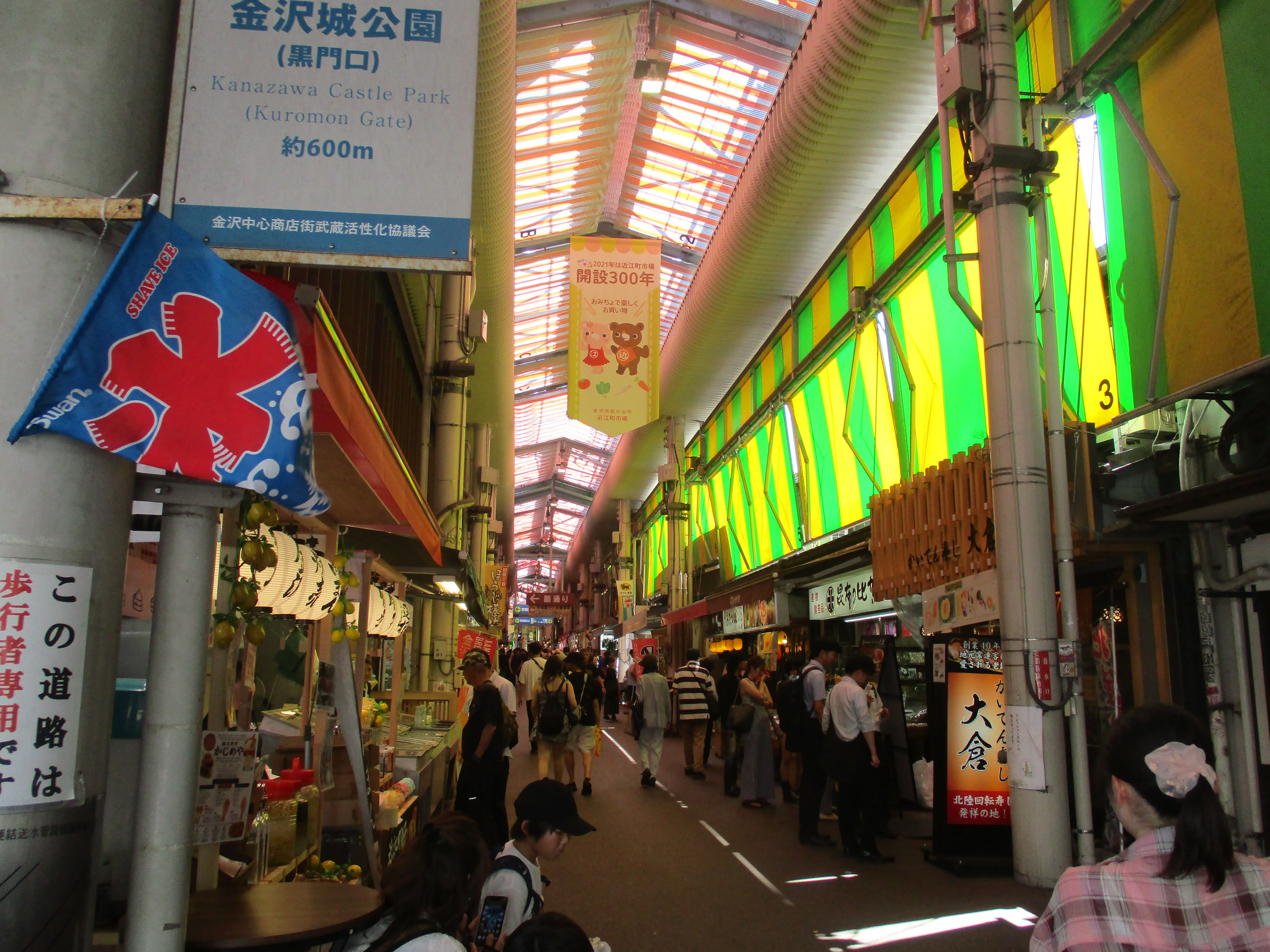 近江町市場商店街」食べ歩記【石川県・金沢市】｜GEnKU