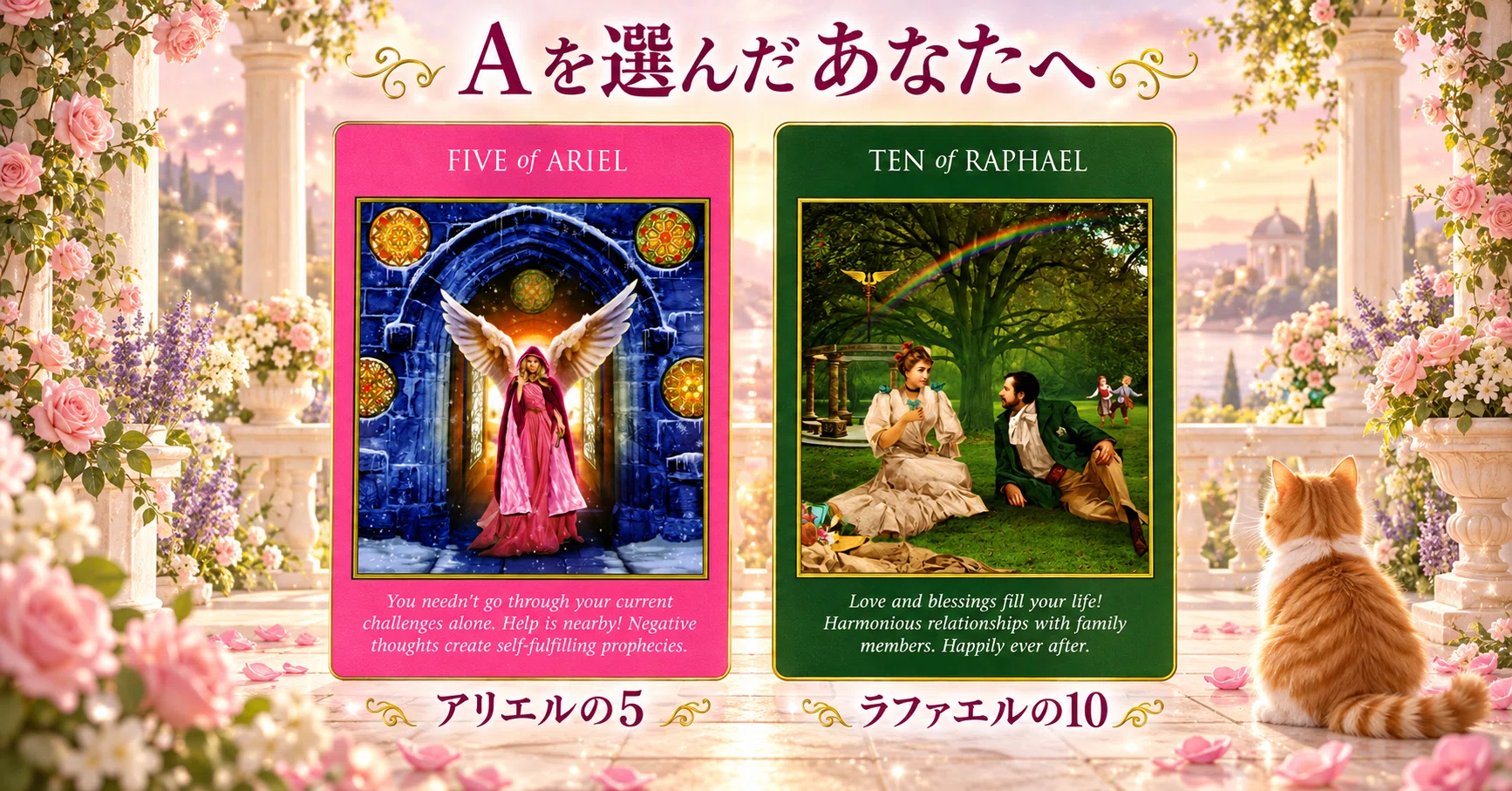 [Psychology x 3-Choice Tarot] Your true feelings hidden behind 'I don't ...