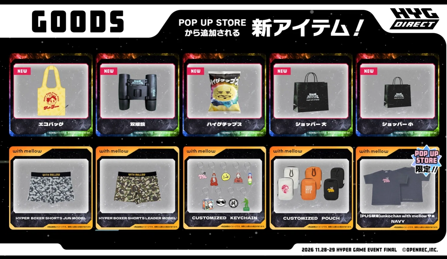 Summary of Announcements from High-Ge Direct #4 [Broadcast Date ...
