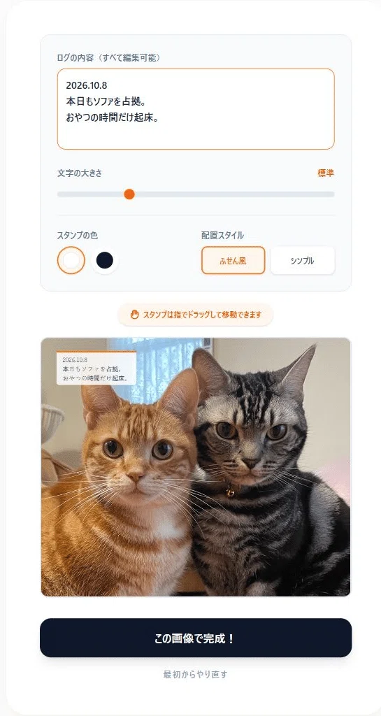 Sticky Note Size/type Add Handwritten-Style Notes to Photos | Free Log & Sticky Note Stamps|まるお