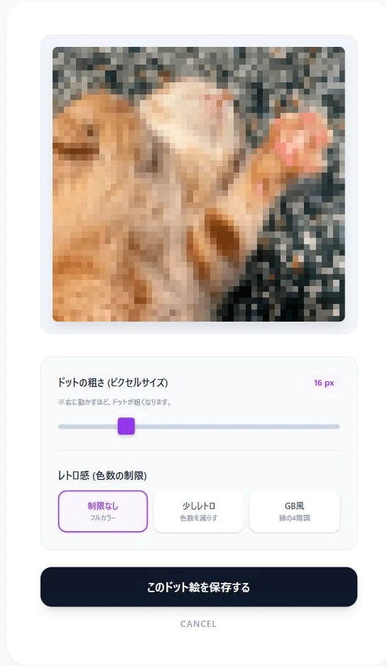 Turn Photos into Pixel Art | Change Pixel Size and Colors for Free｜まるお