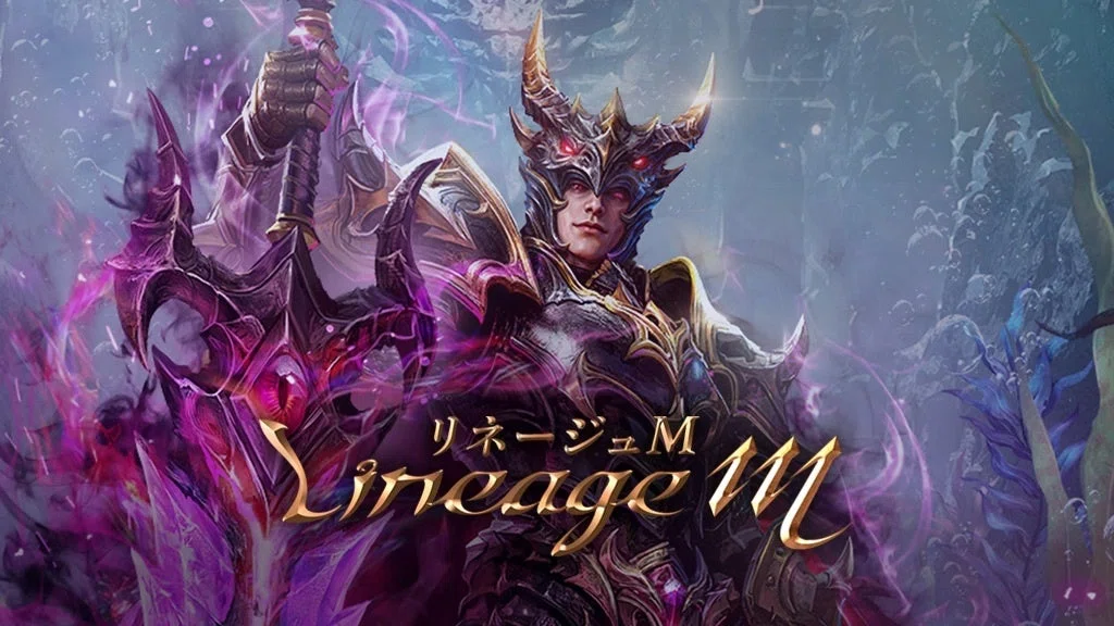 Lineage M Limited-Time Server 