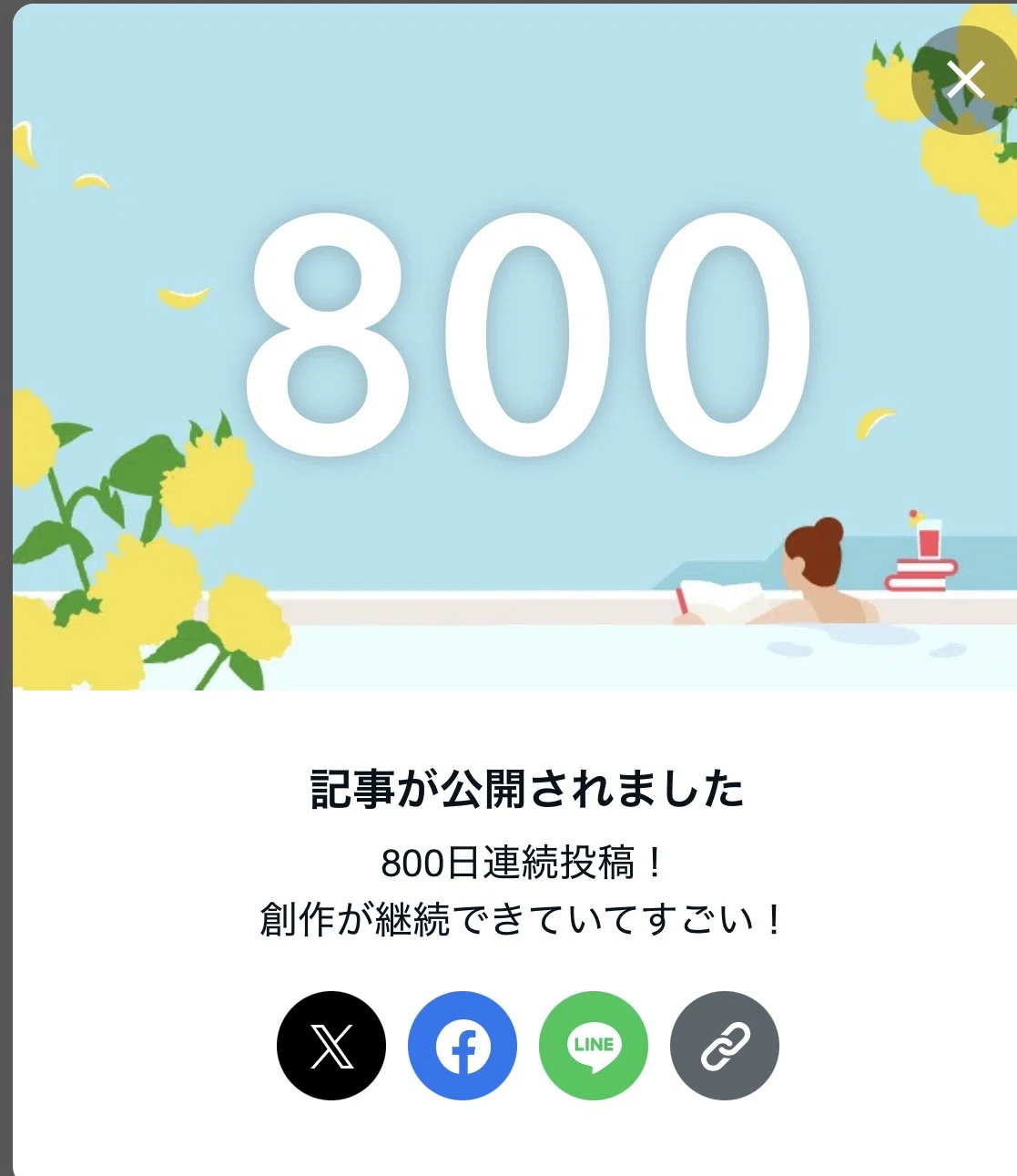 After writing for 800 days, the number of people I love has increased ...