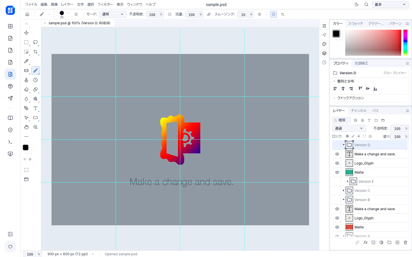 デザイナーから届いた.psd、Photoshopがなくても開いて直せるエディターを公開しました｜EZPZ File
