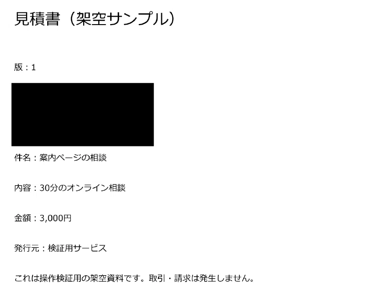 コメント