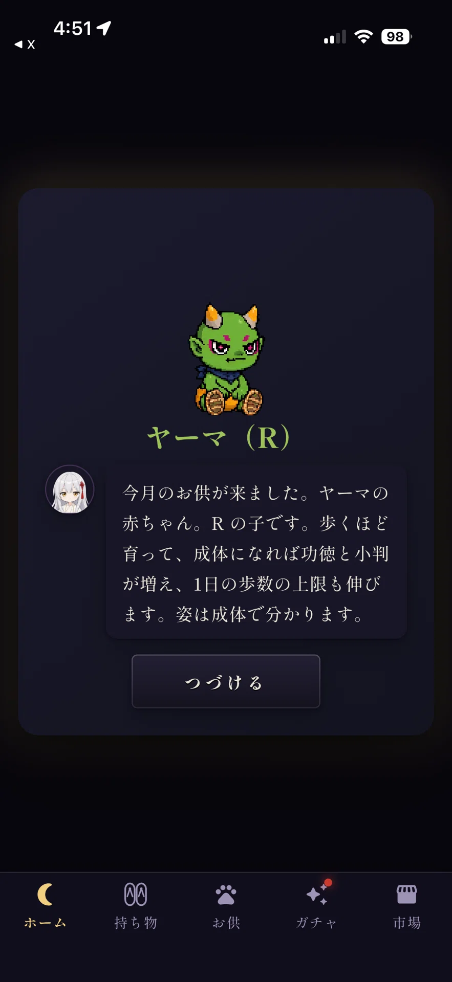 I started playing Ikeya-san's new game 
