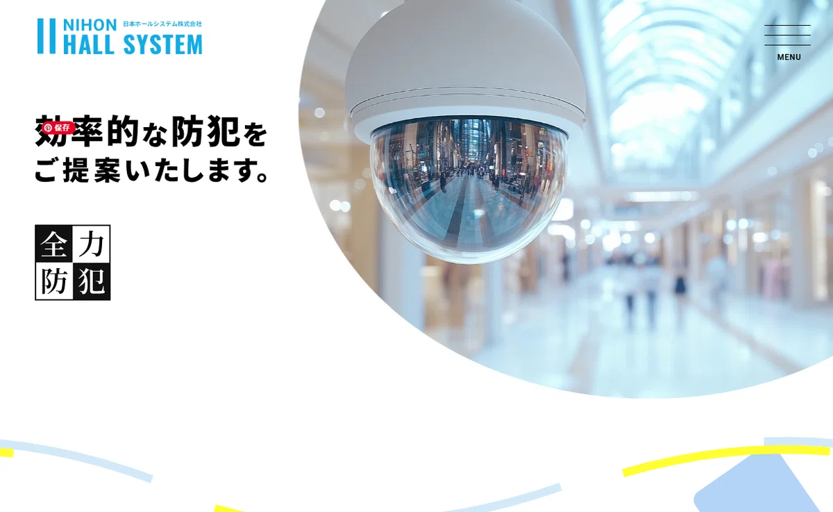 [2026 Latest] 5 Recommended Security (Crime Prevention Equipment/Camera ...