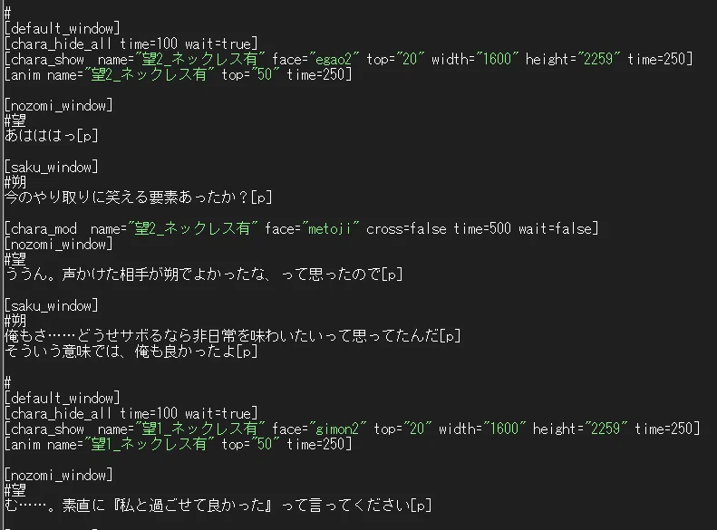[Q&A] Managing Facial Expressions and Scripting for Visual Novels ...