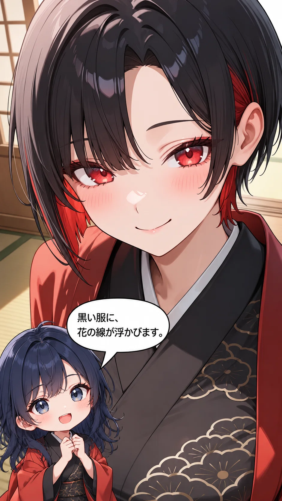 ナギのお気に入り帖｜黒い和装に、花の輪郭。｜chank