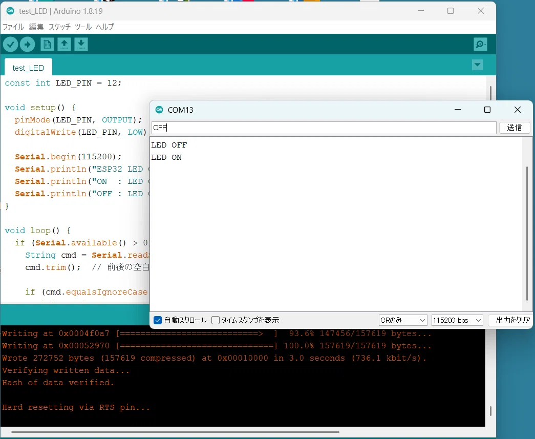 Building Embedded Systems with AI: Mastering Arduino ~Beyond Blinking ...