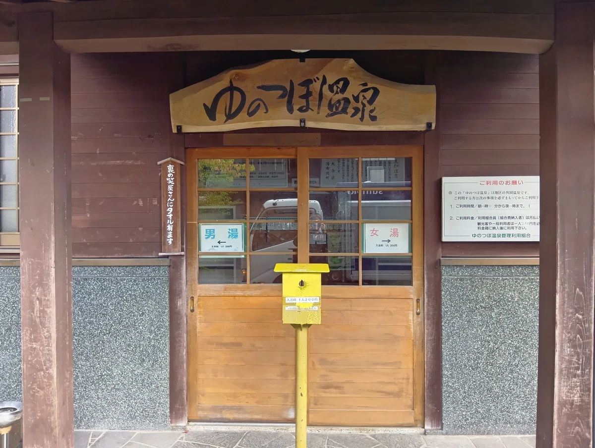 [Oita] Yufuin Hot Spring Tour + Kaku-uchi (Standing Bar) Again - Day 1｜レーサー
