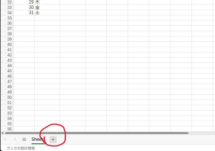 [Excel x AI] Automatically Display Holidays! How to Complete a Calendar ...