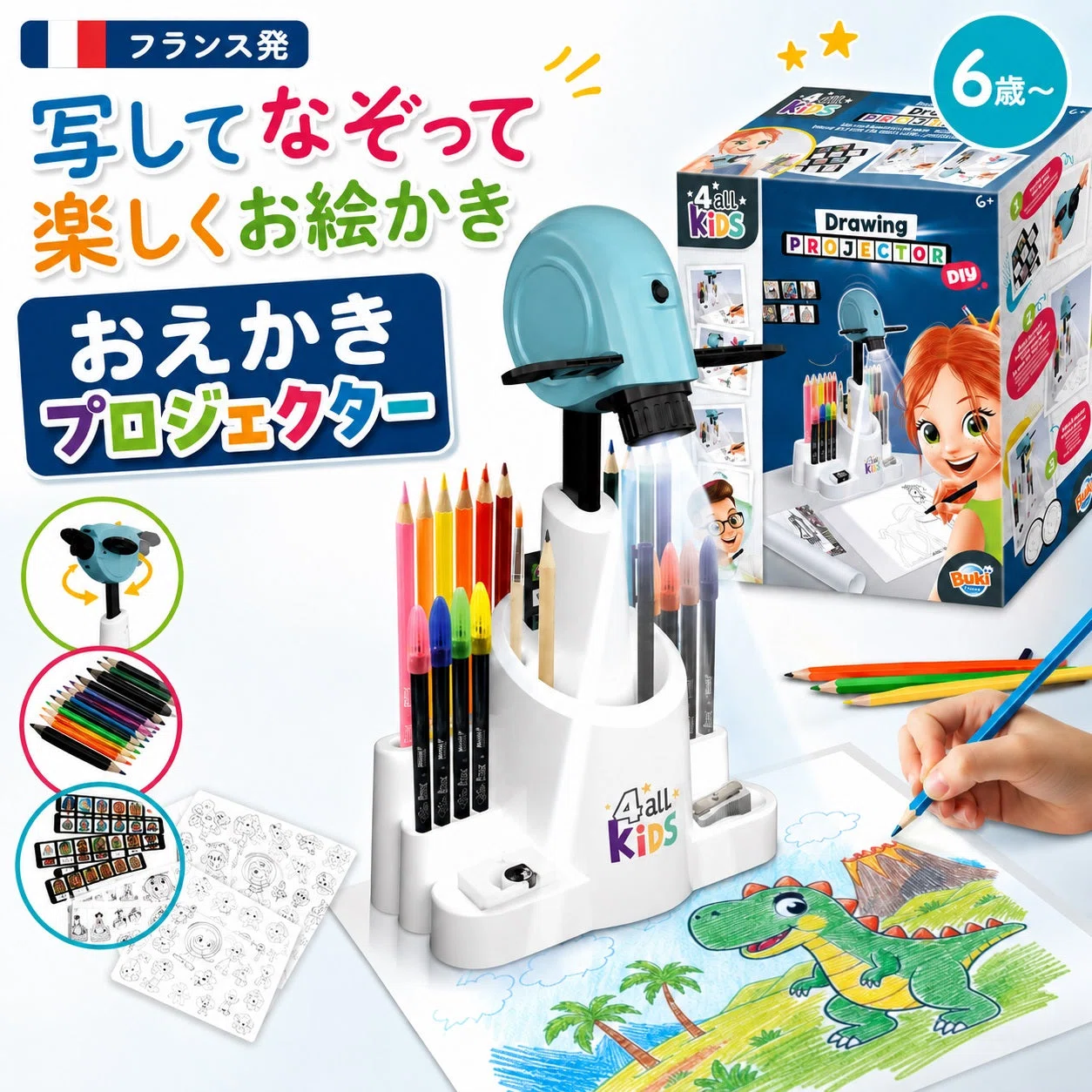 The story of creating a Japanese instruction manual from scratch｜ビュキフランス