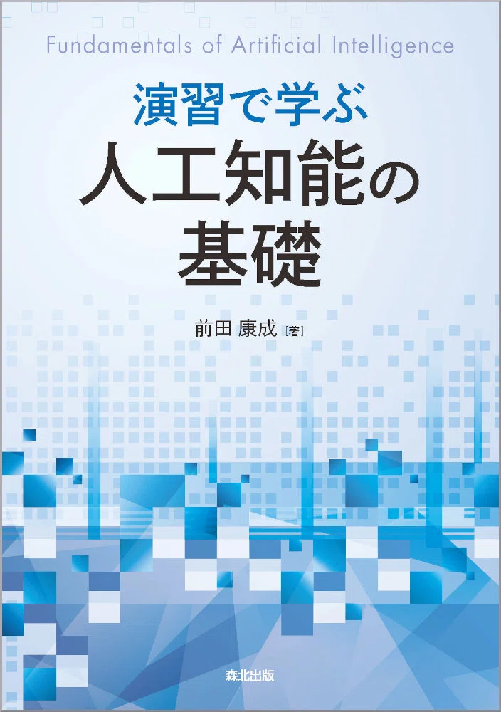 [Partial Preview] Learn Broadly & Balanced! — Upcoming Book ...