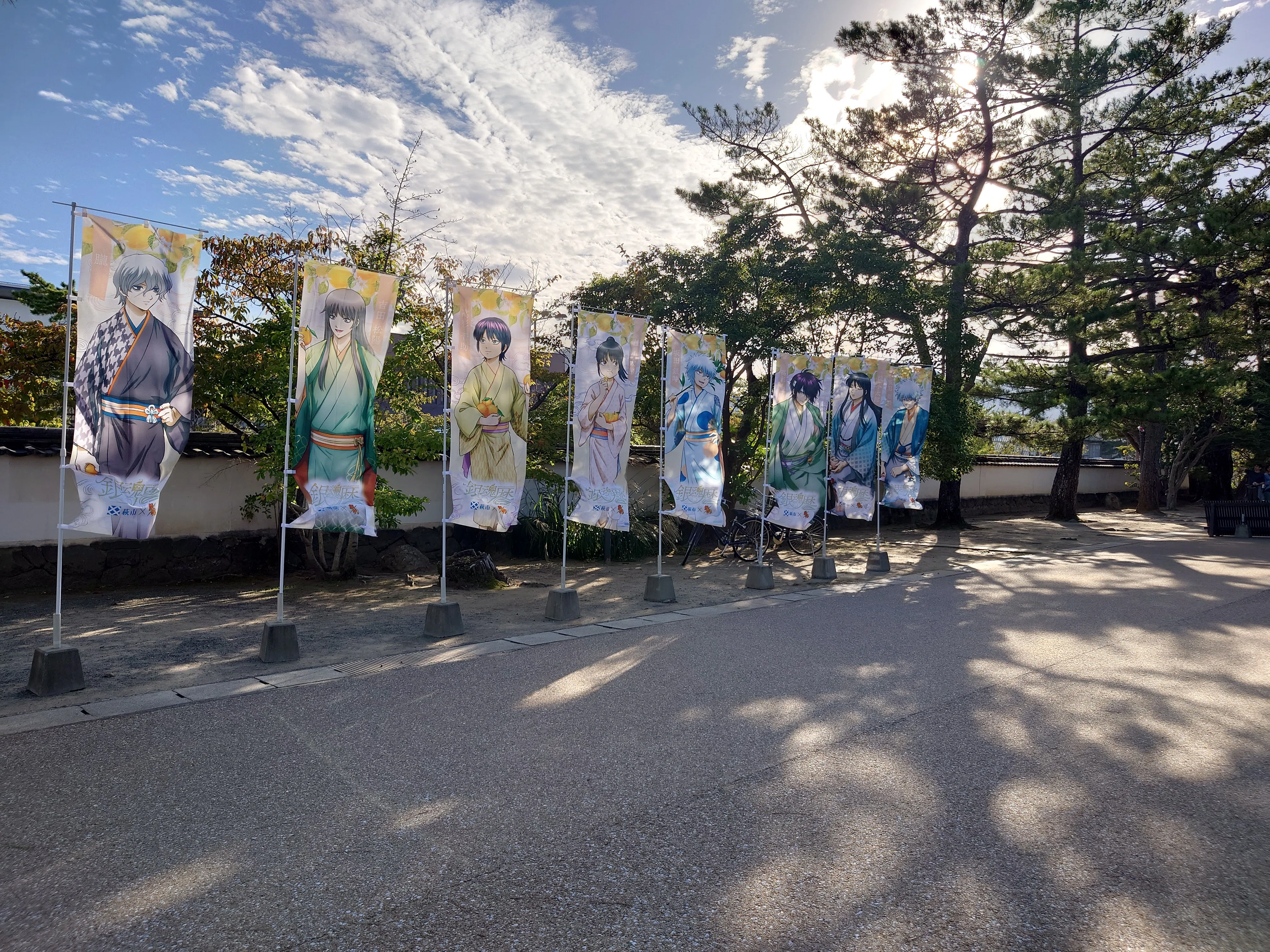 2026/9/30（水）〜10/3（土）銀魂×萩市コラボ旅行についての記録｜穹