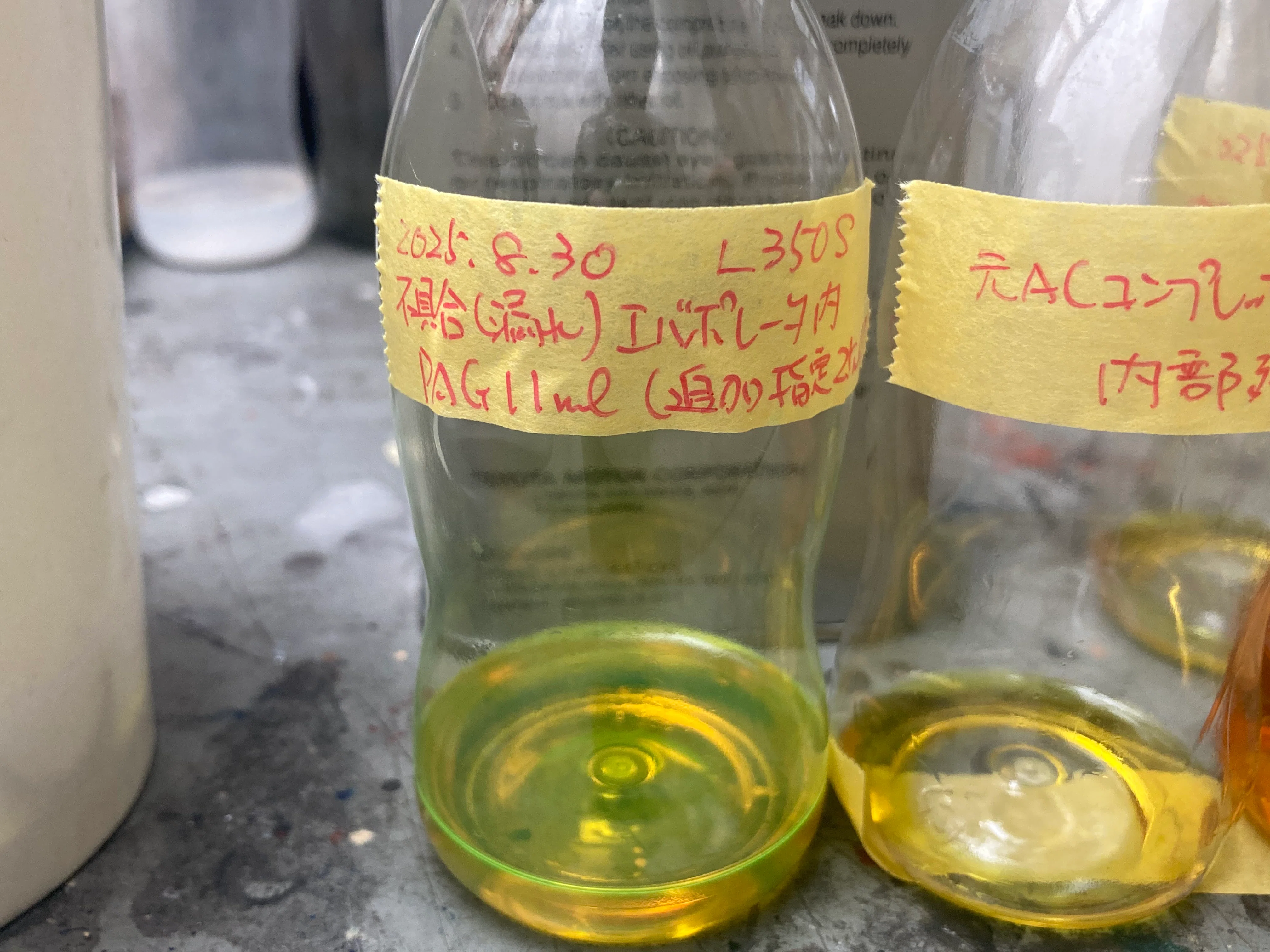 [Blog Update] Thoughts on the Proper Amount of Compressor Oil for ...