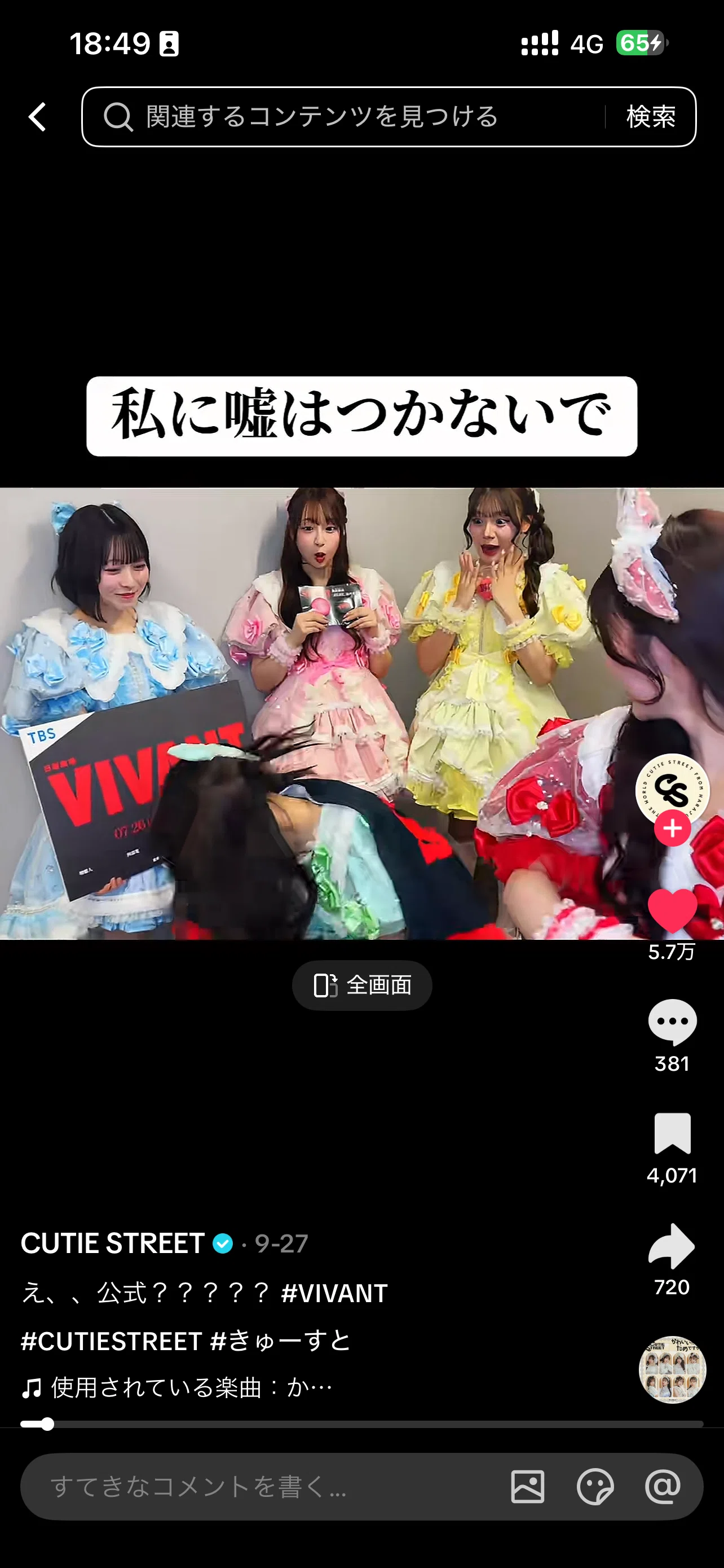 画像