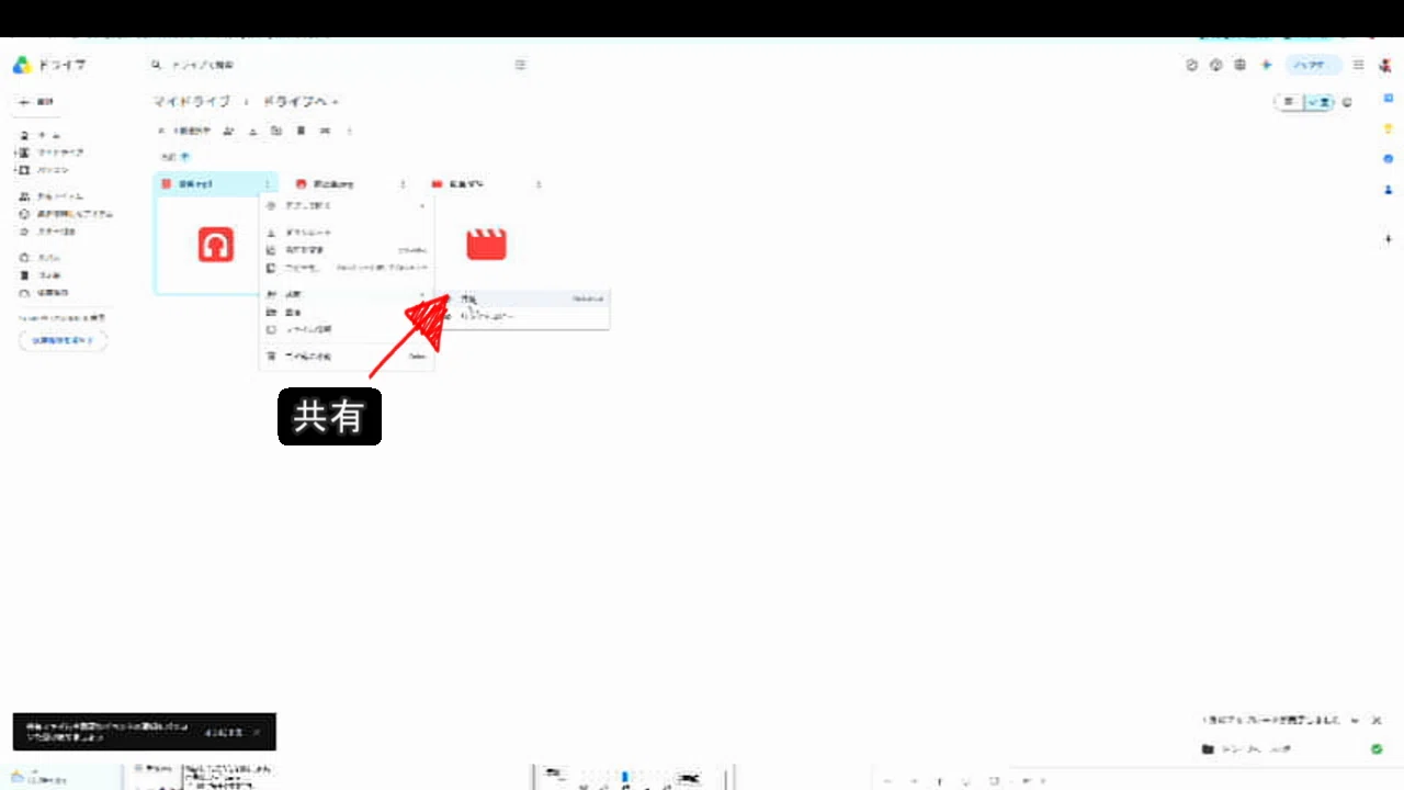 [For Beginners] Easily send large videos! How to share files and ...